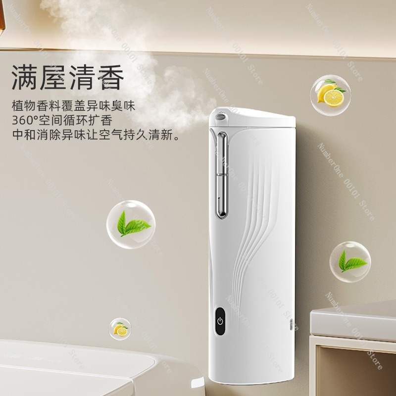Difusor inteligente montado en - Shop Home Fragrance reseña y precio