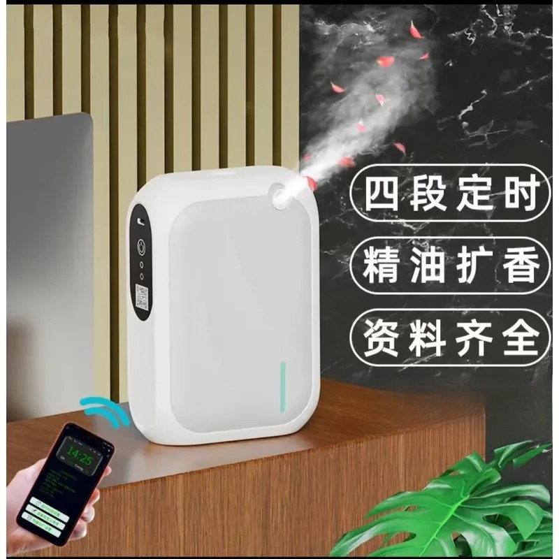 Difusor de Fragancia Inteligen - Shop Home Fragrance reseña y precio